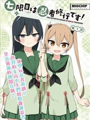 漫画改编作品第七格剧照，光影速递影视资讯漫画单元